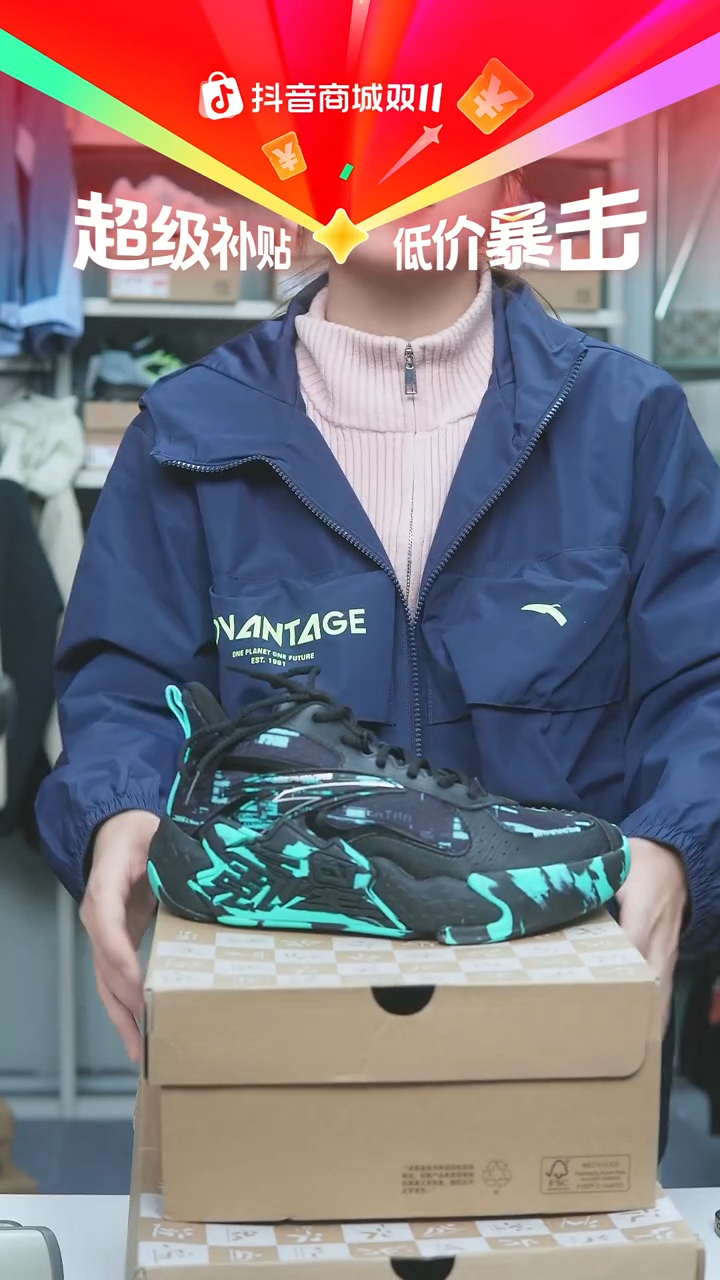 EVA闪购安踏儿童断码孤品：36