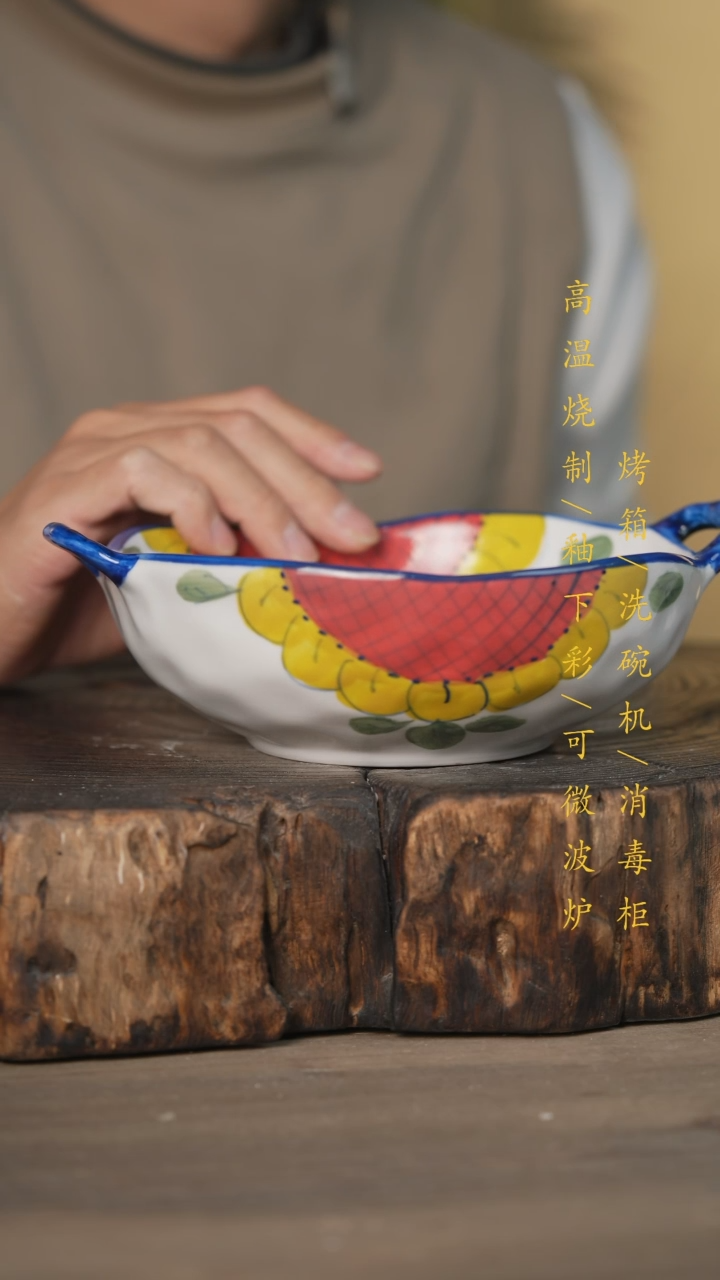 【闪购商品】瓷片景德镇高温釉下彩可微波烤箱洗碗机