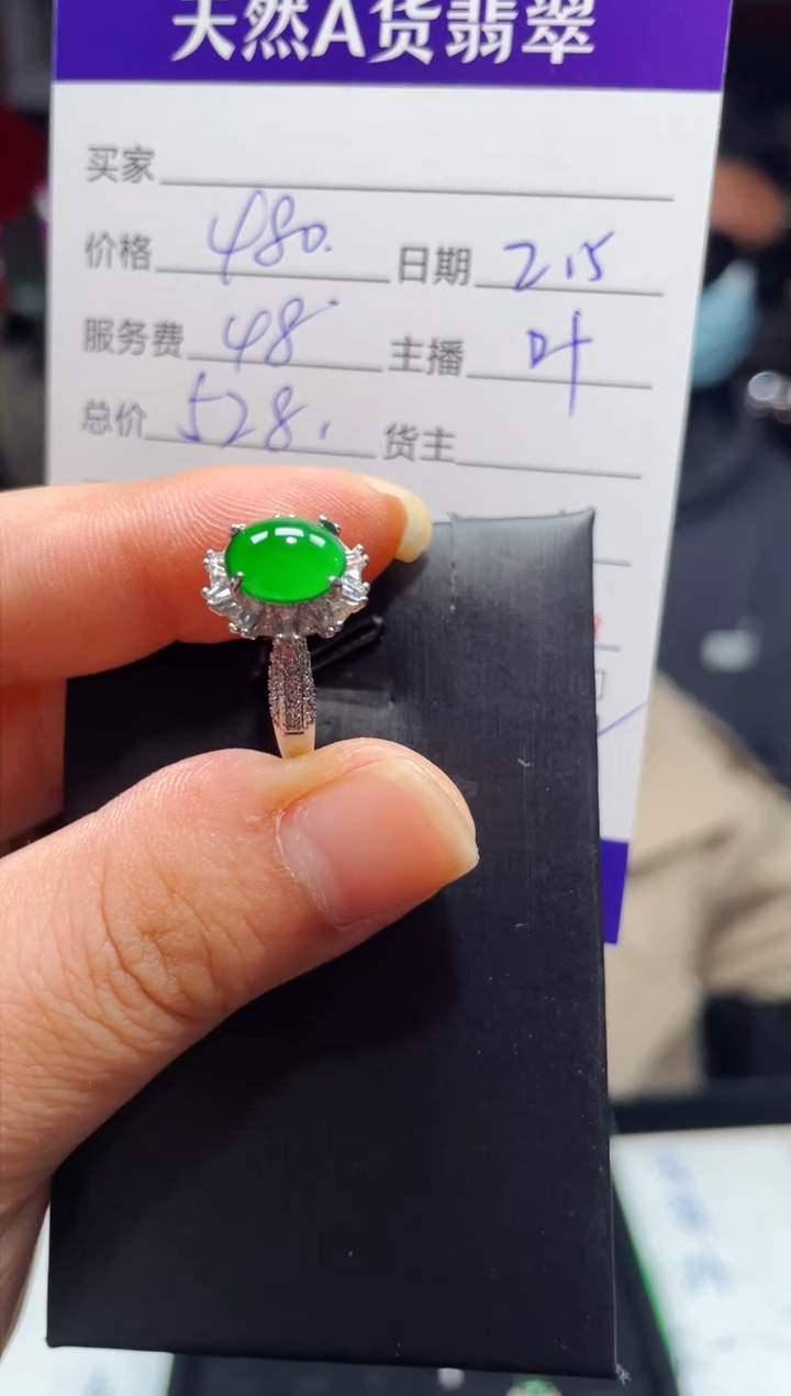 【闪购商品】翡翠戒指银S925镶嵌1068836087多样性发货