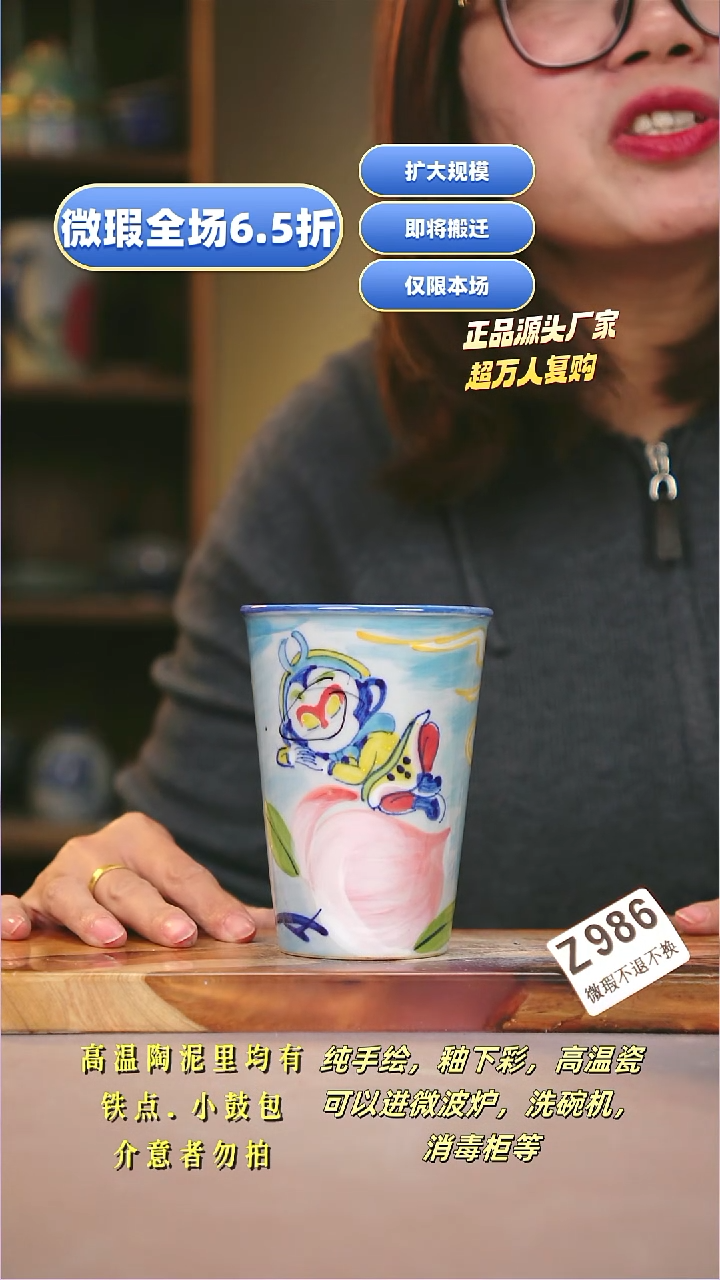 其他WZ986陶然集器瓷器