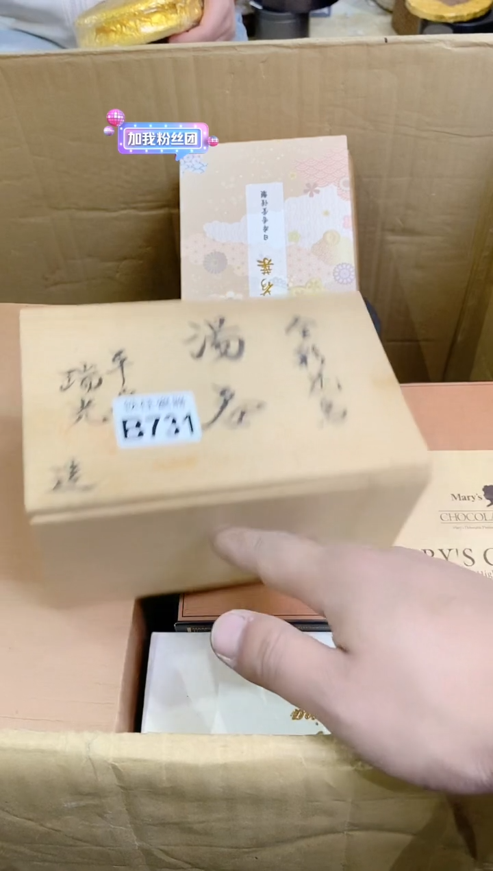 【闪购商品】瓷片731 莲花闲人 莲花闲人 莲花闲人