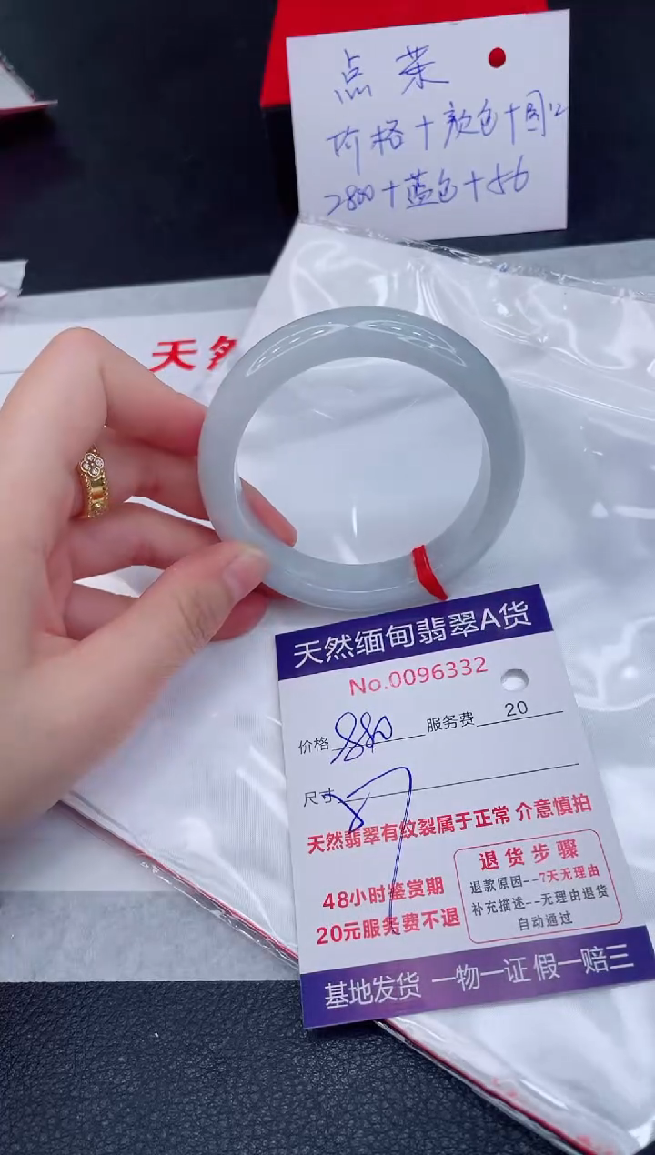 未镶嵌手镯翡翠880.00