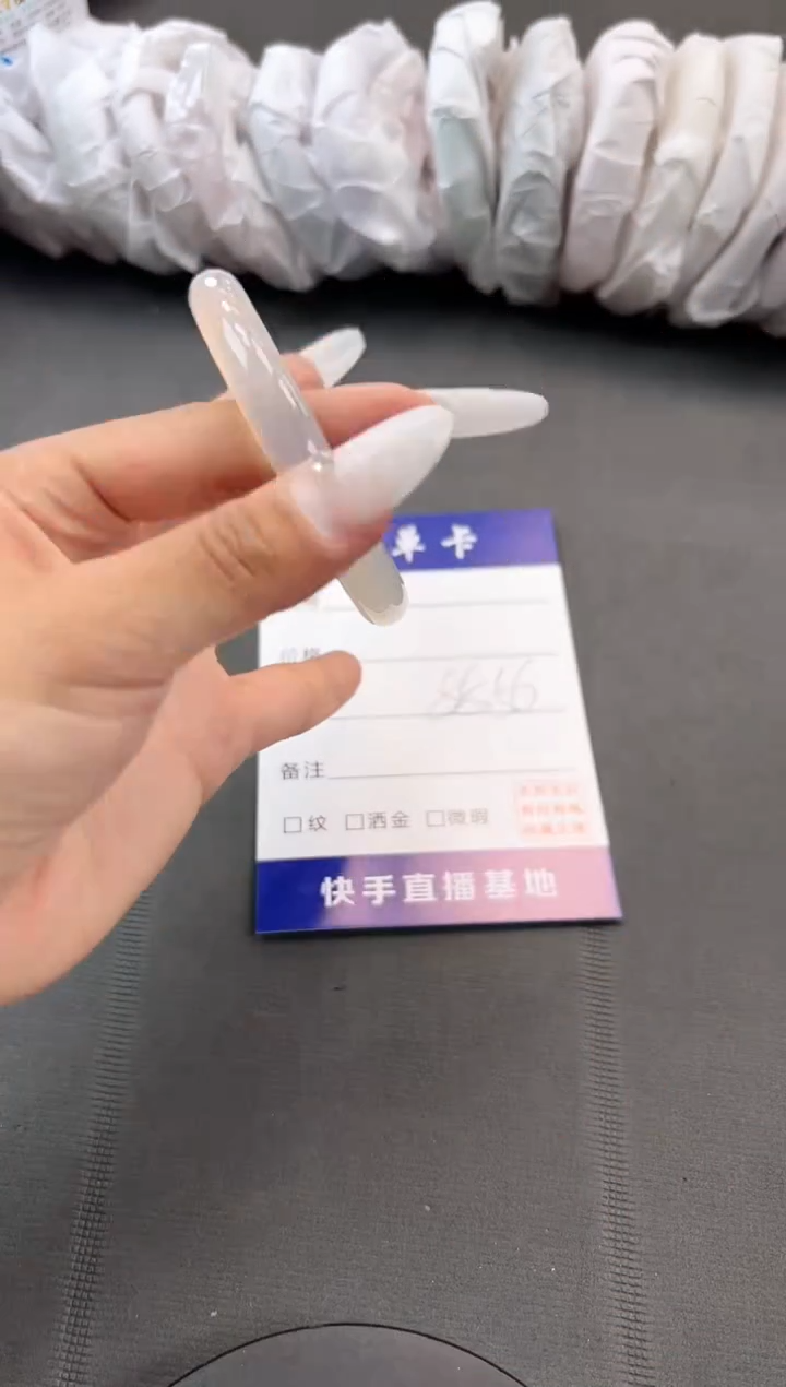 石英质玉手镯未镶嵌33