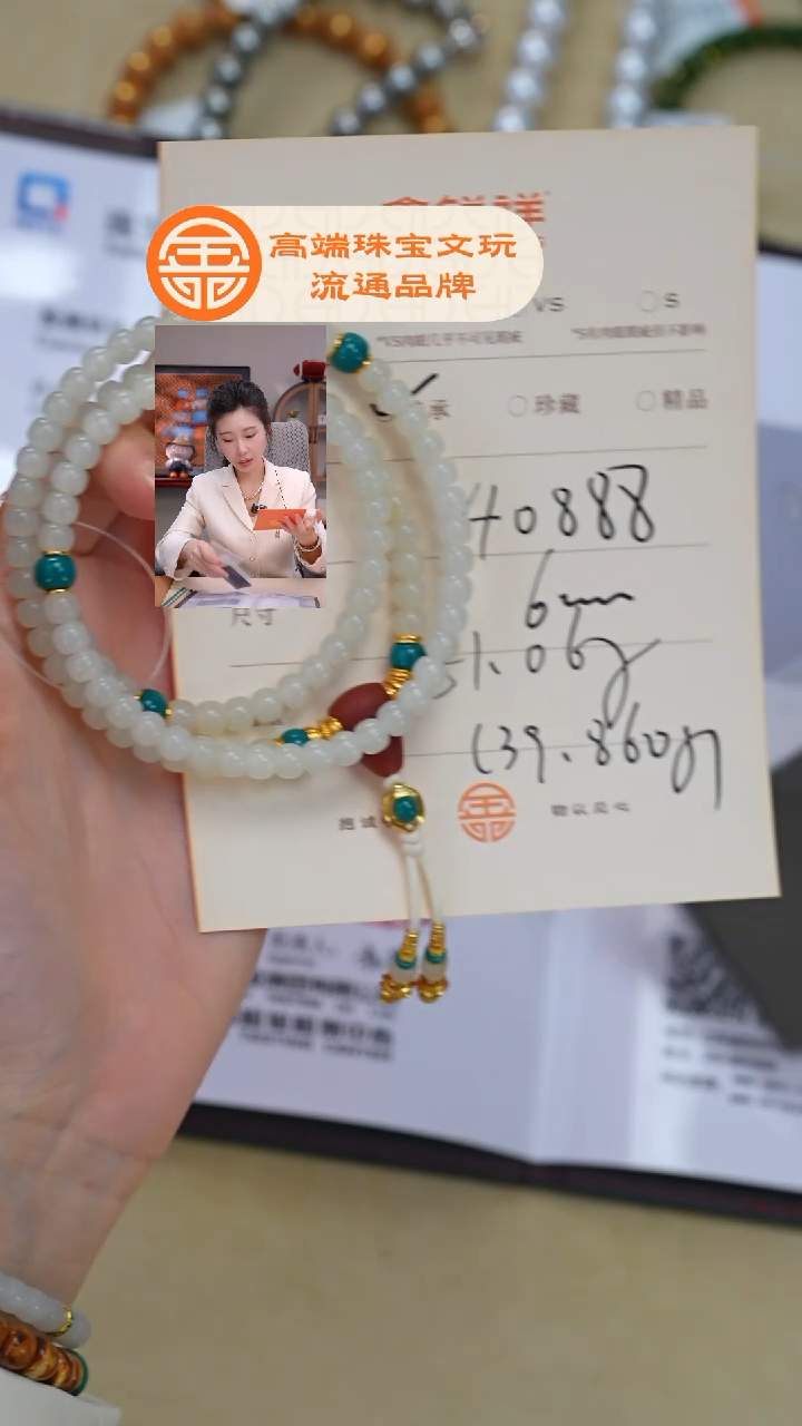 未镶嵌和田玉珠宝奇石H***云玉