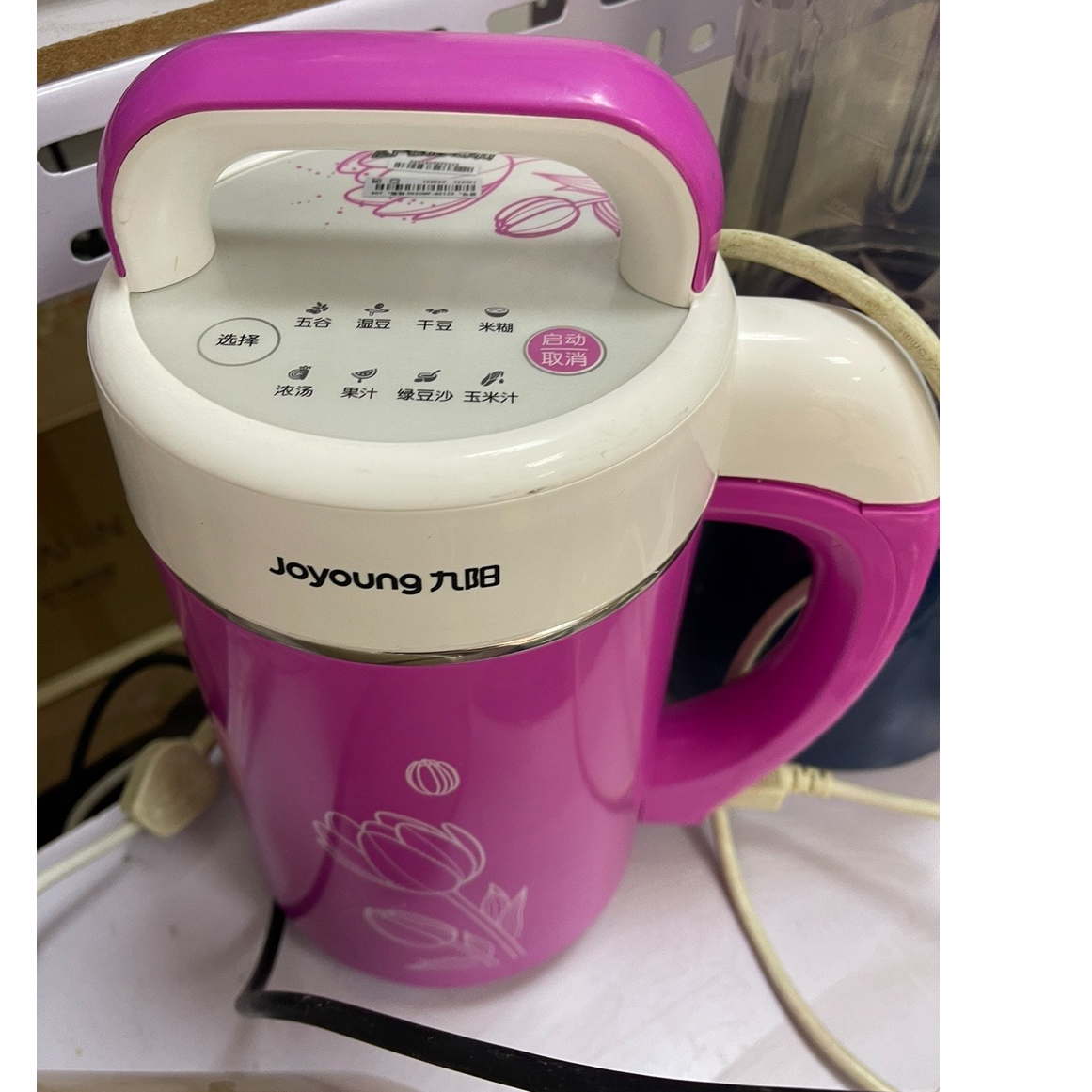 9新 Joyoung/九阳 【二手】华中仓豆浆机小型家用全自动智能