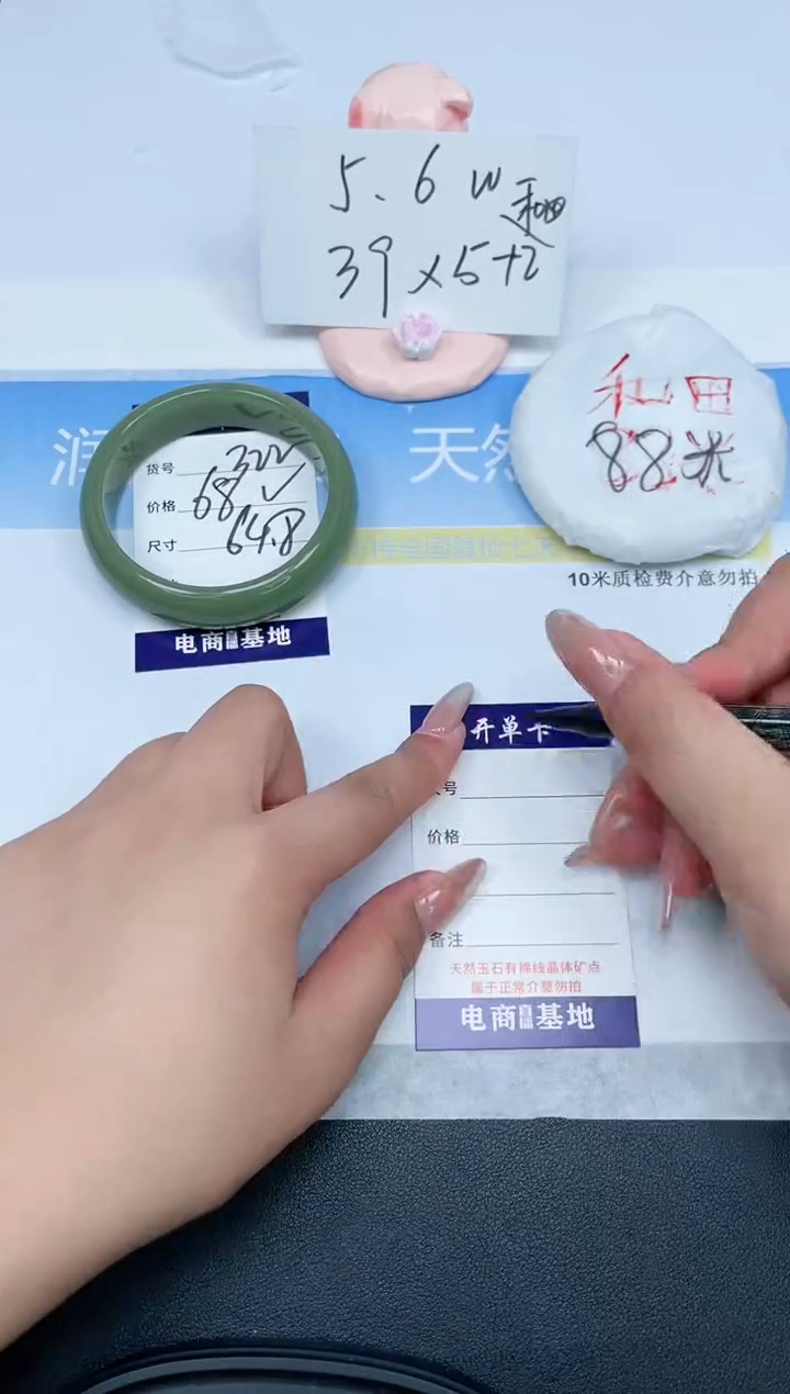 【闪购商品】石英质玉手镯未镶嵌322-64.5