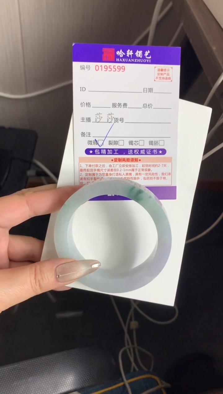 【闪购商品】定制翡翠手镯未镶嵌定制货品不退不换发一件
