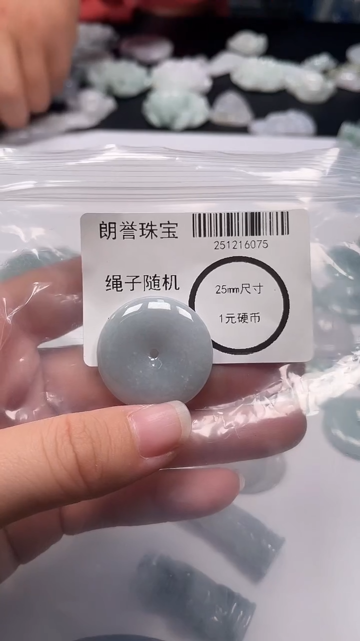 颈饰未镶嵌翡翠翡翠未镶嵌颈饰翡翠吊坠6075