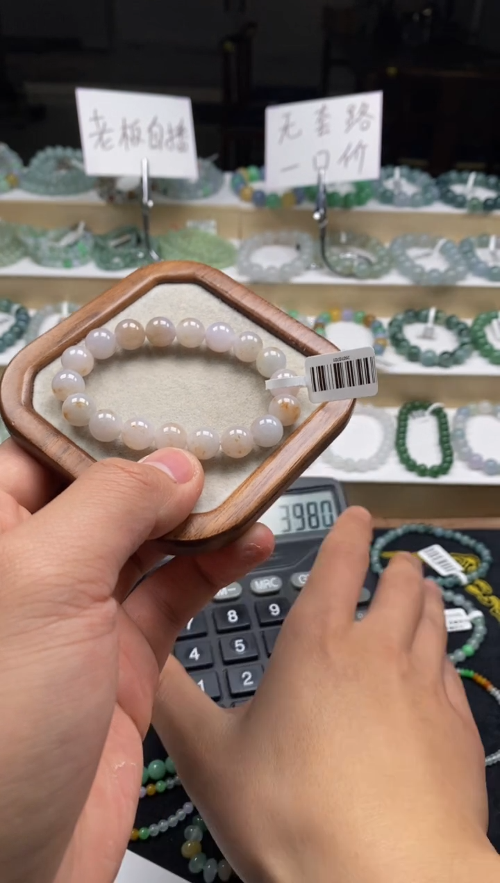 【闪购商品】翡翠手链未镶嵌天然A货翡翠