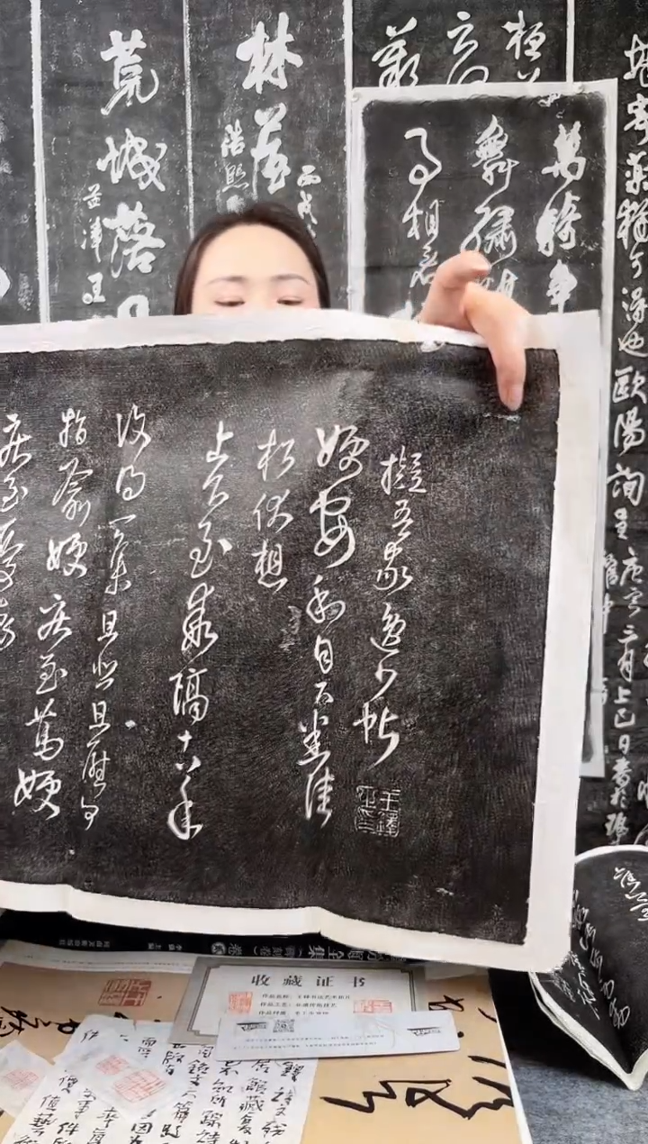 拓片用纸其他拓片