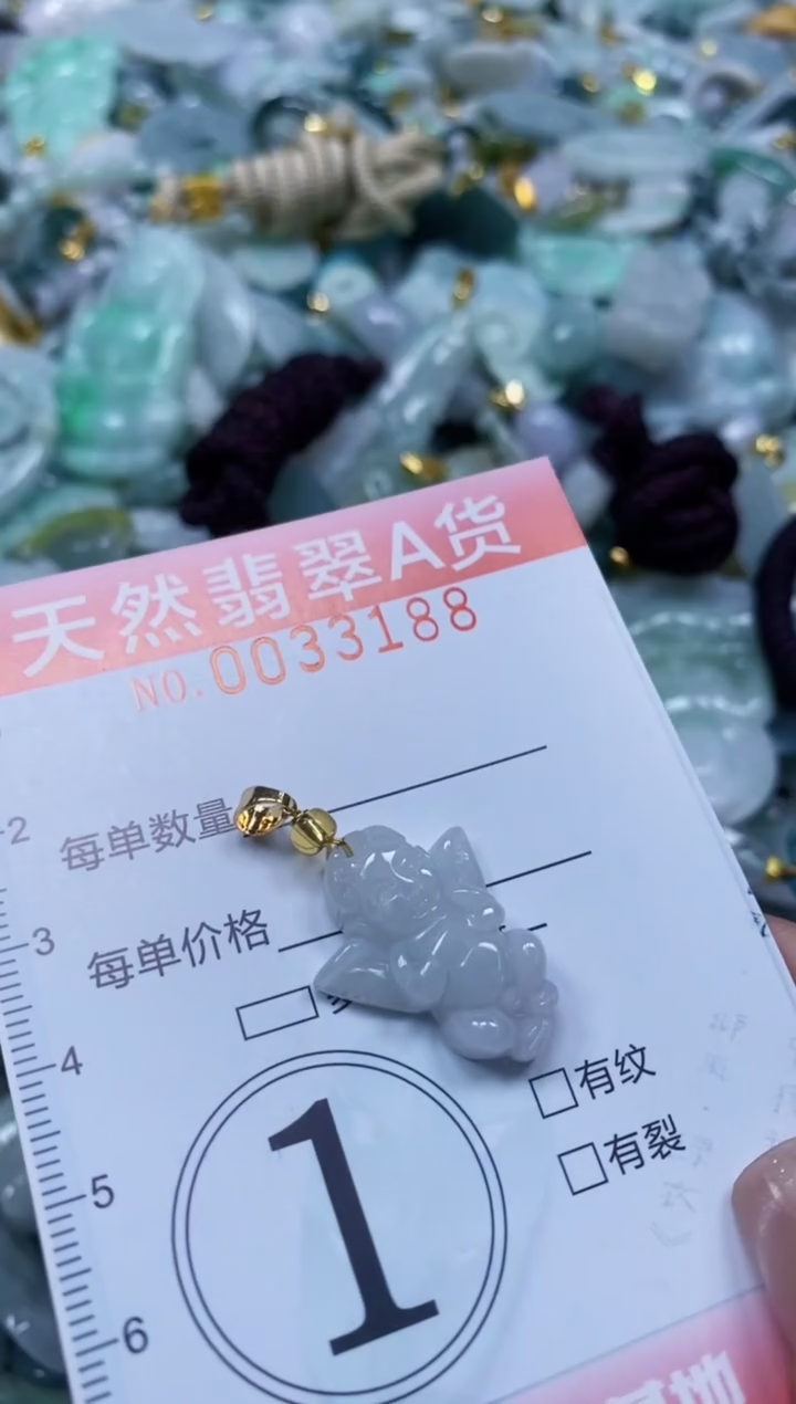 翡翠未镶嵌颈饰闪购0033188