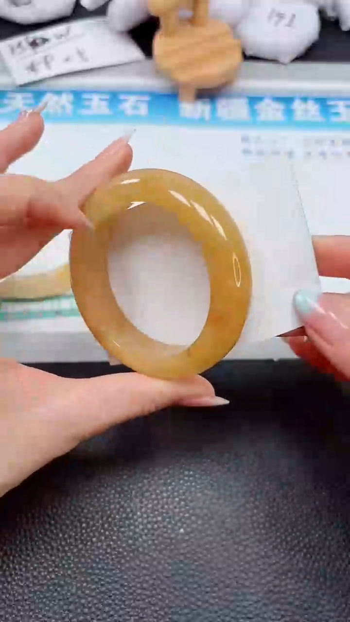 【闪购商品】石英质玉手镯未镶嵌467