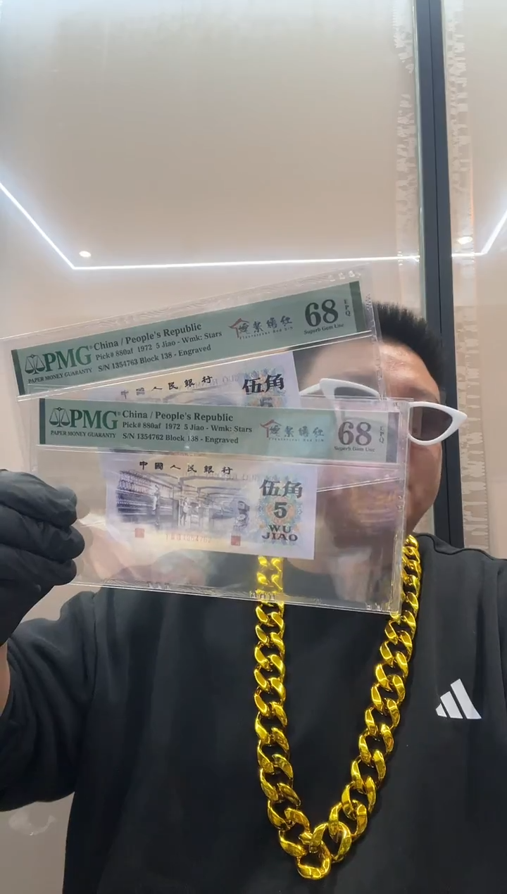 纺织姹紫68分随号单张
