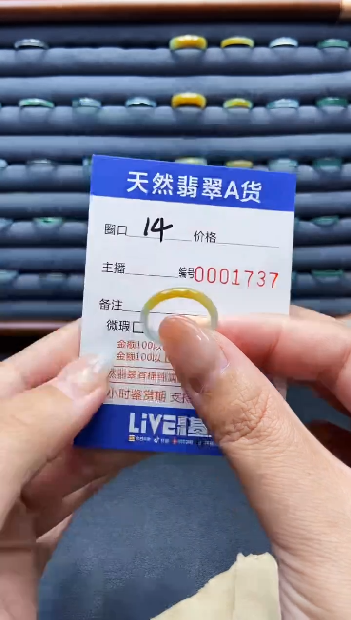 未镶嵌戒指翡翠戒圈