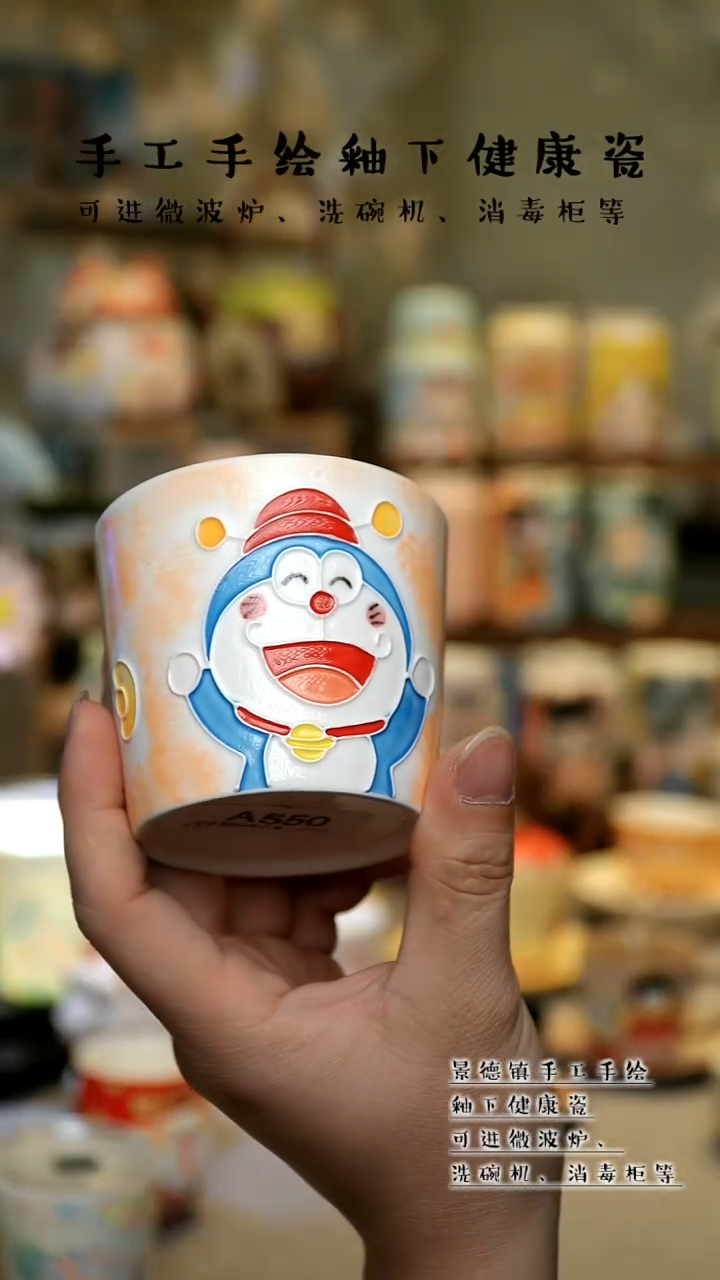 【闪购商品】景德镇高温釉下彩&A550