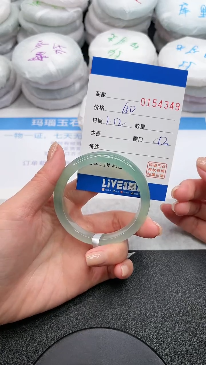 【闪购商品】玛瑙/玉髓手镯未镶嵌4349