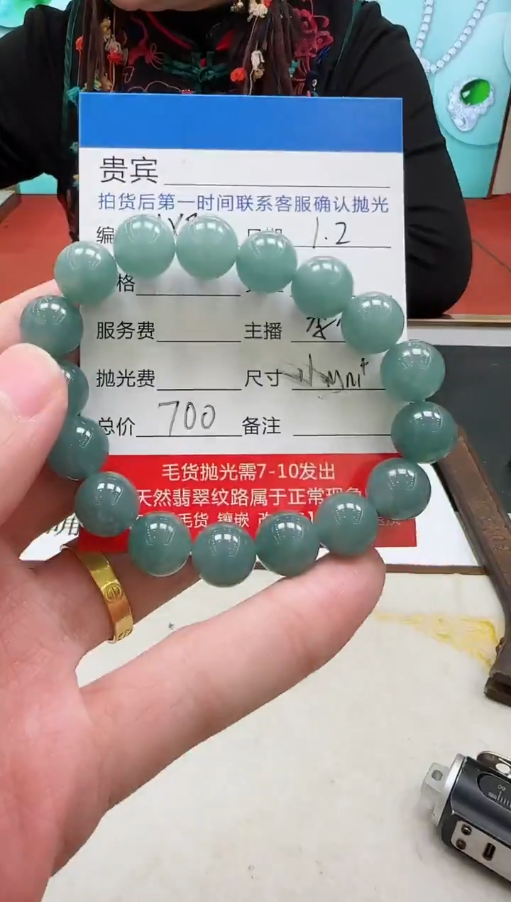 未镶嵌定制翡翠LX8翡翠手串【多样性发其一】
