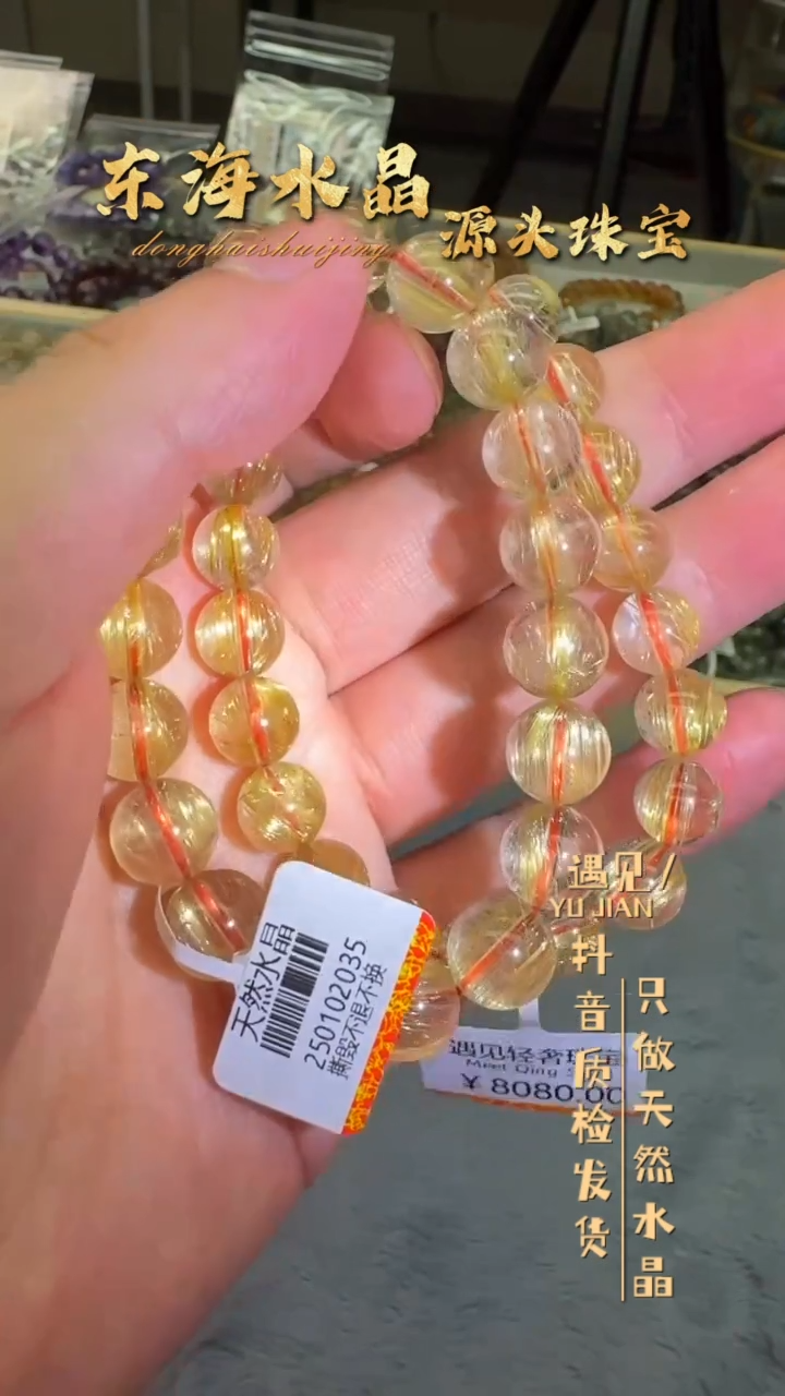 【闪购商品】水晶手链未镶嵌A135手链单圈卡10多样性发1