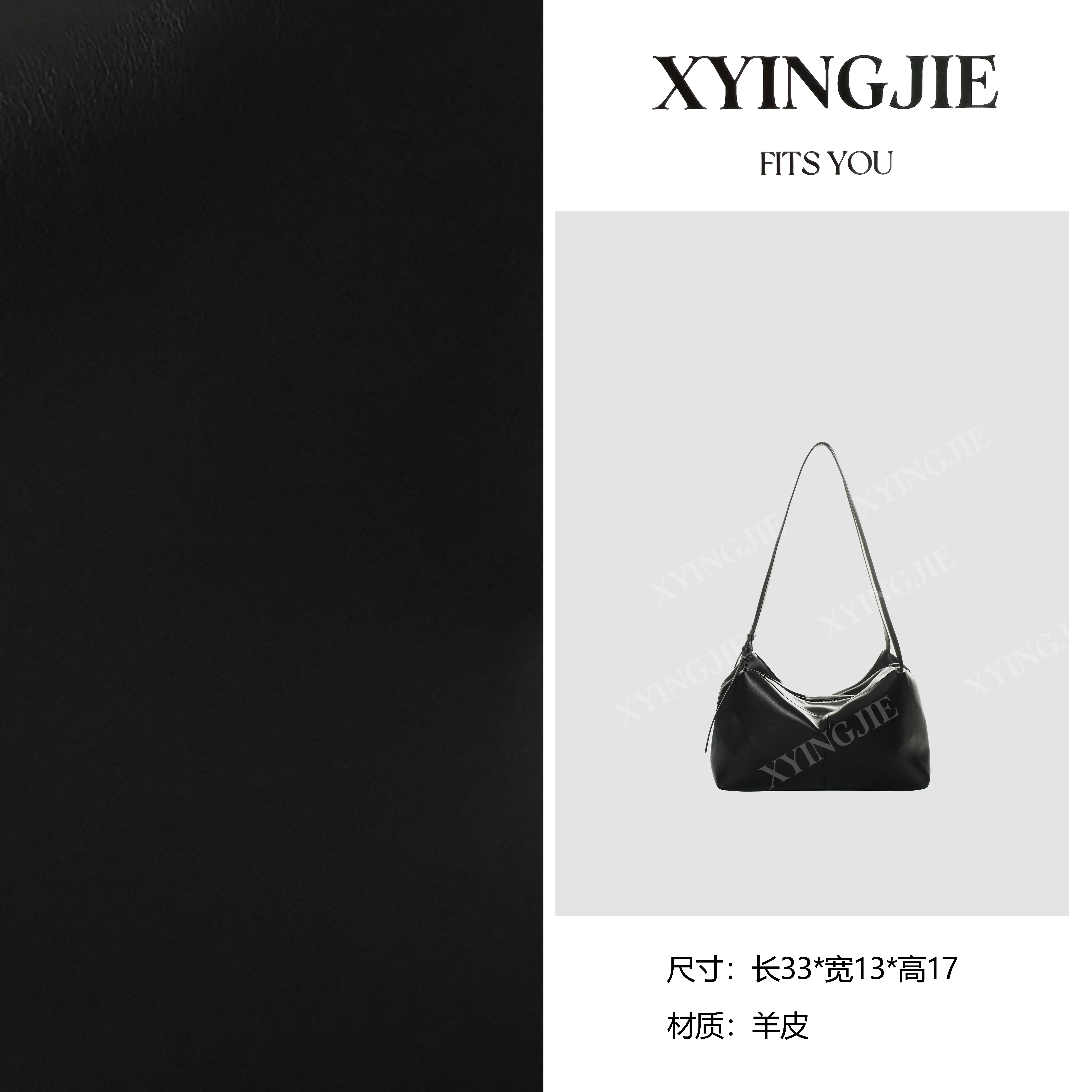 XYINGJIE· 原创设计 真皮高定手提单肩包 IF32019-黑色