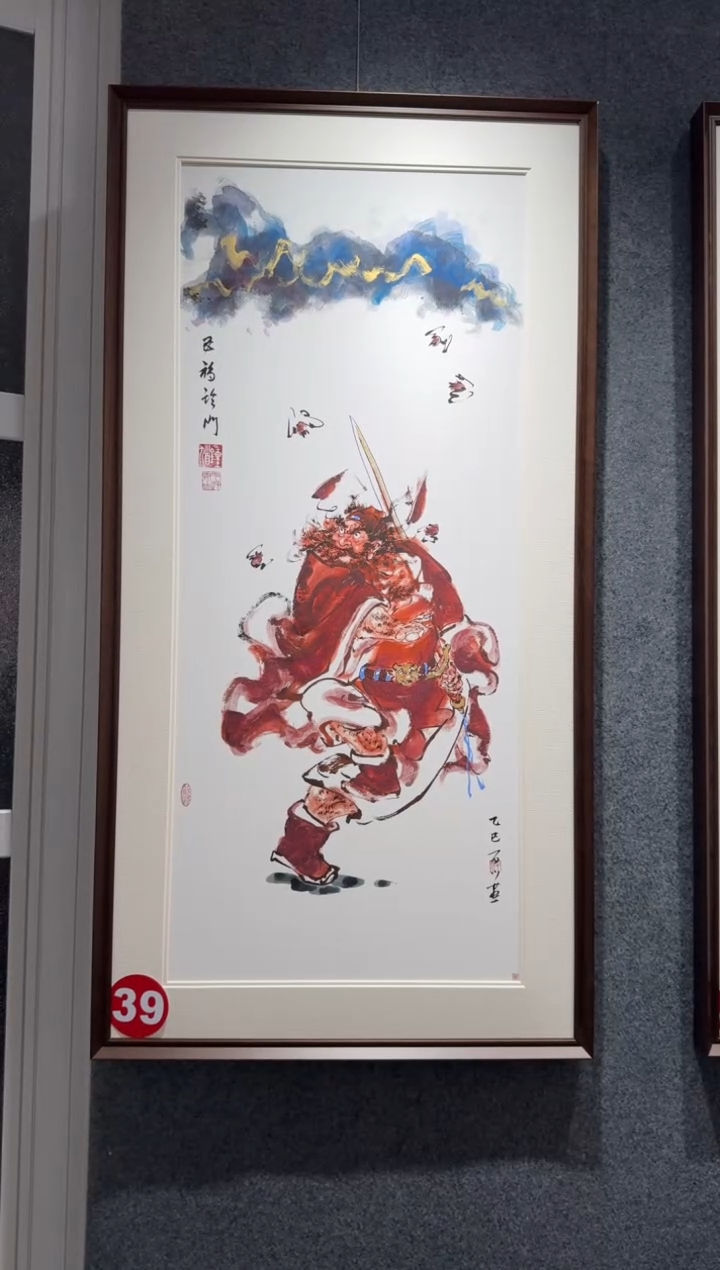 【闪购商品】国画《五福临门》朱砂钟馗画120*60厘米