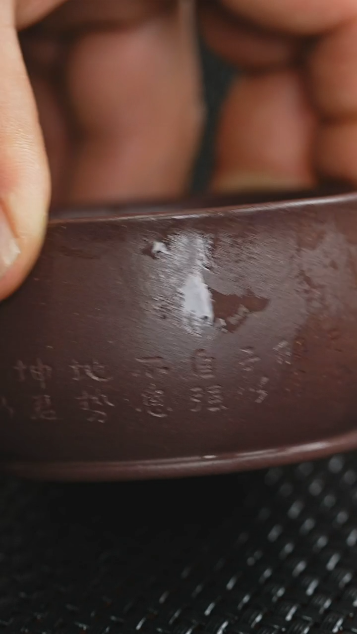 【闪购商品】紫砂茶杯紫砂品茗杯