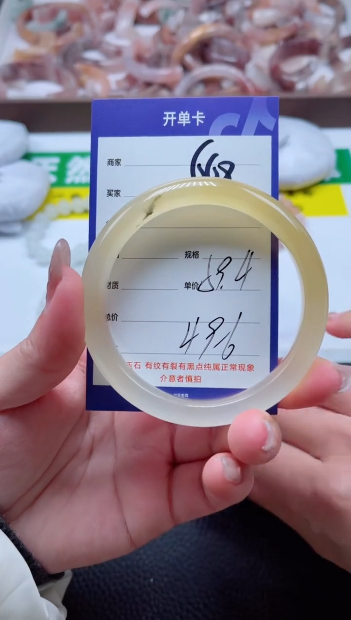 【闪购商品】石英质玉手镯未镶嵌668-59