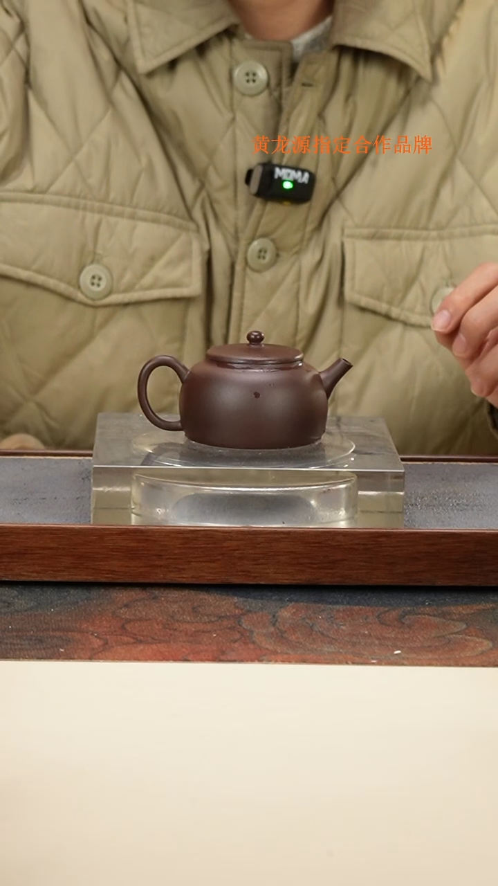 茶壶紫砂逼*猪 微瑕 小桑扁 深井紫泥 120cc 铁质