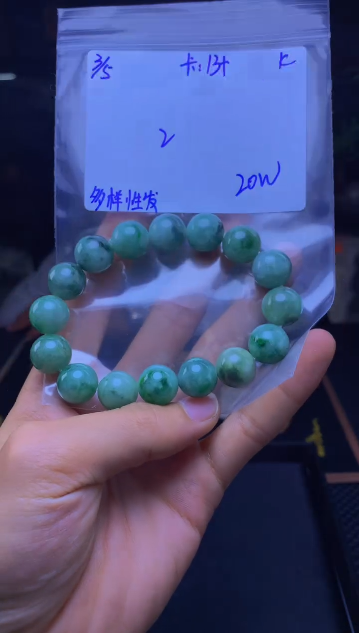 【闪购商品】定制翡翠未镶嵌天然缅A翡翠 多样性发货