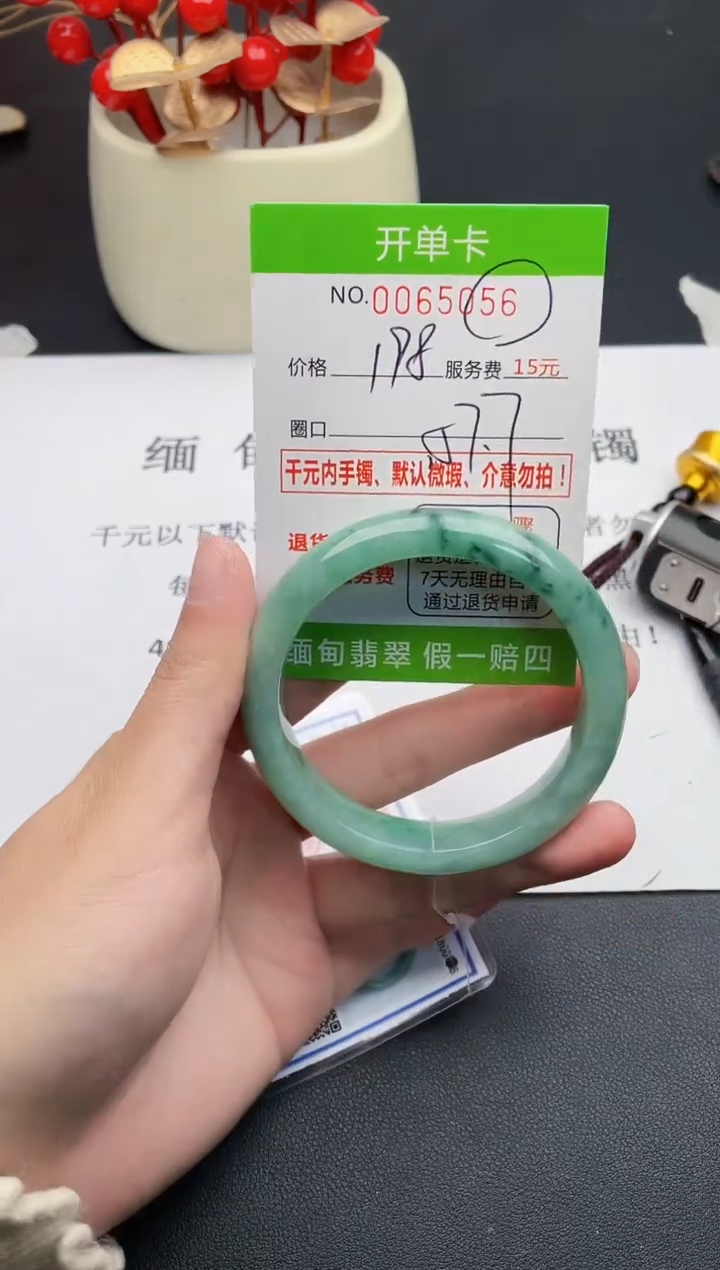 【闪购商品】56女王丽致优雅手镯时尚百搭