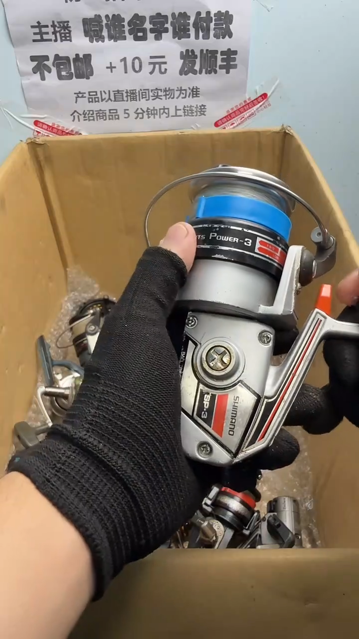 天***彩钓鱼轮，微瑕孤品，成色，型号直播间讲解为准，看好再下单。