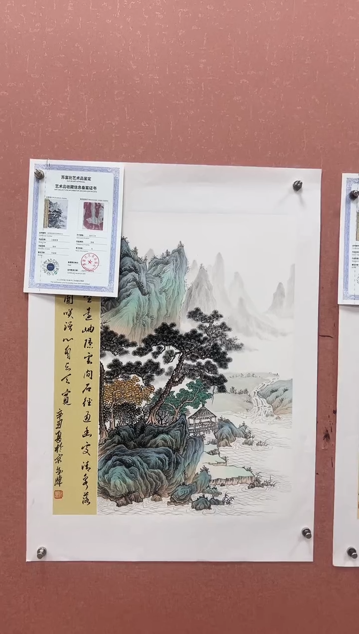 国画刘金峰-国画作品-11