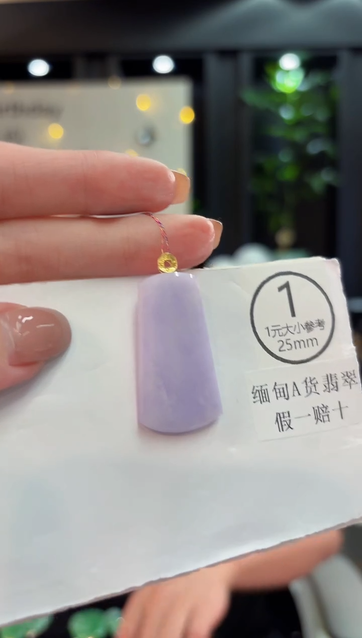 吊坠(不含链)18K金镶嵌翡翠 缅甸A货/支持复检/一件