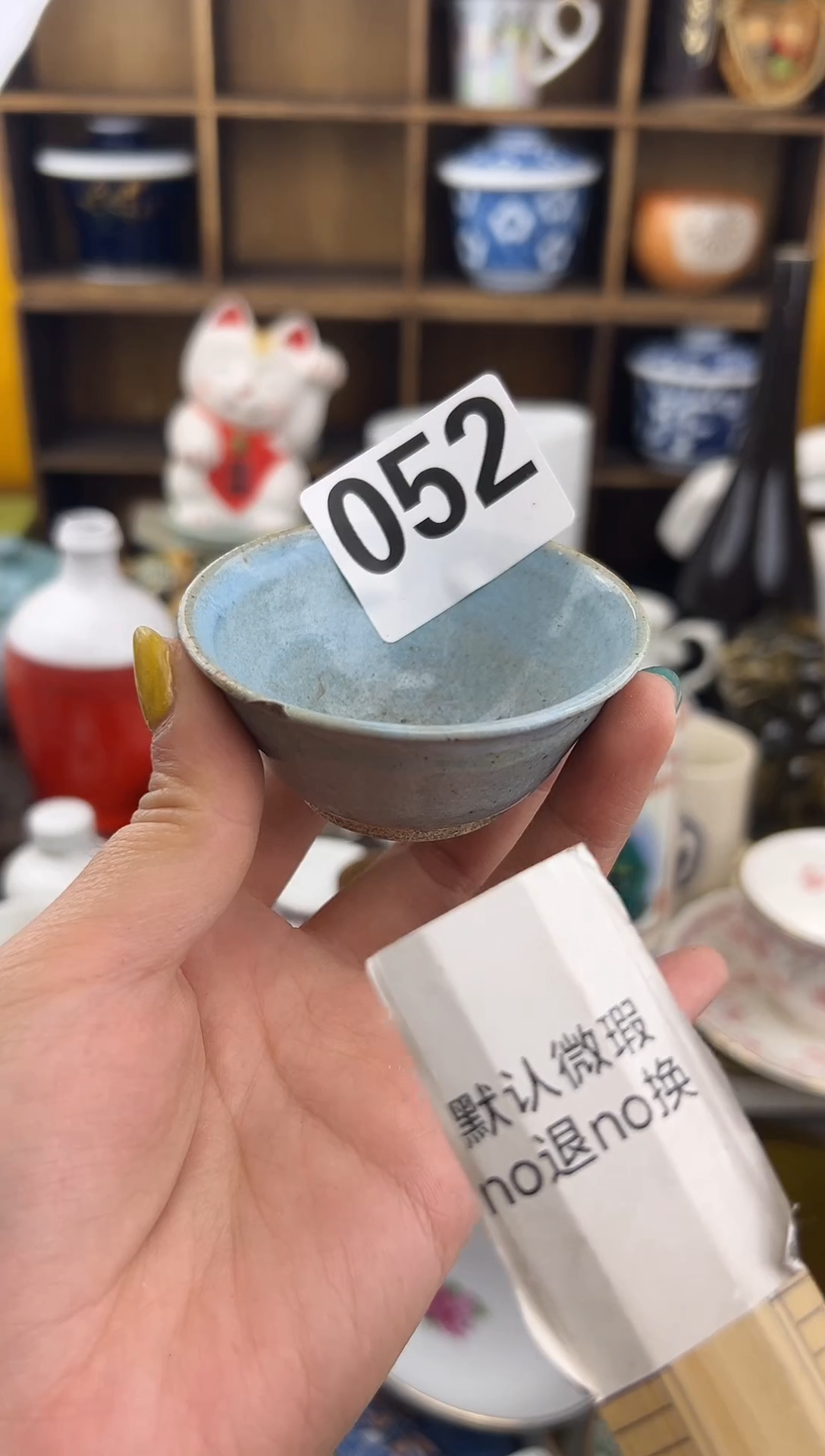 其他陶洋**粑052杯 瑕疵品已告知