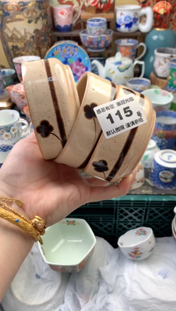 瓷片I115号六六工艺品瓷器