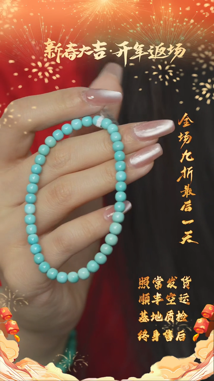 【闪购商品】绿松石S42（多样性发一件）未镶嵌单圈