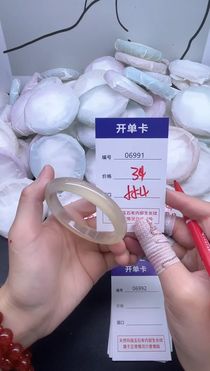 手镯玛瑙/玉髓未镶嵌6991