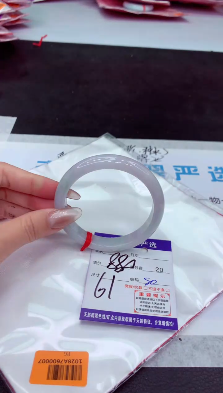 【闪购商品】翡翠手镯未镶嵌1111111111
