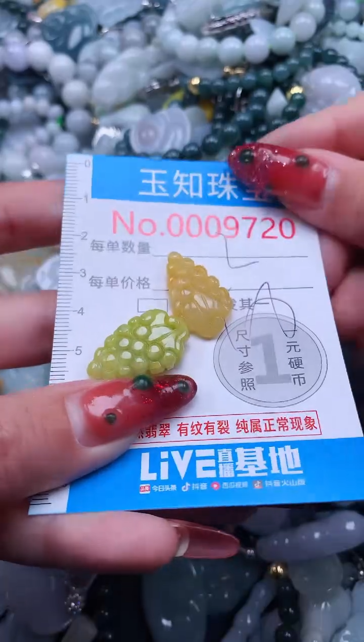 【闪购商品】翡翠吊坠(不含链)未镶嵌9720