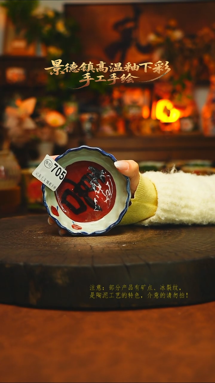 素简暖陶集手作705
