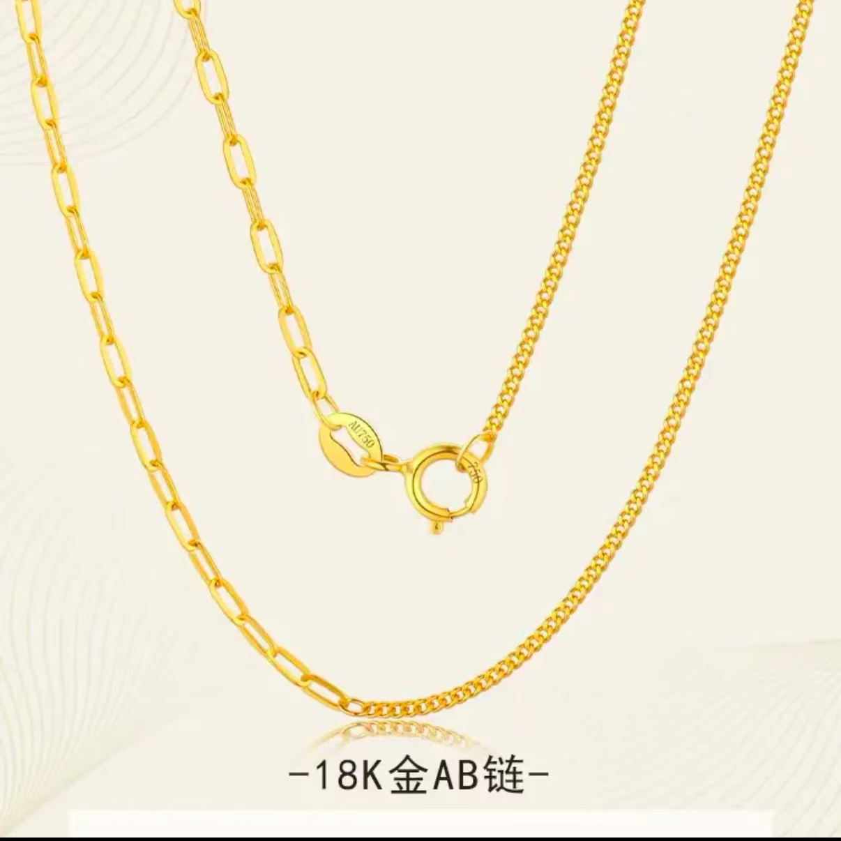 足金999水波纹项链#1435 复古简约金色素链送礼情人节