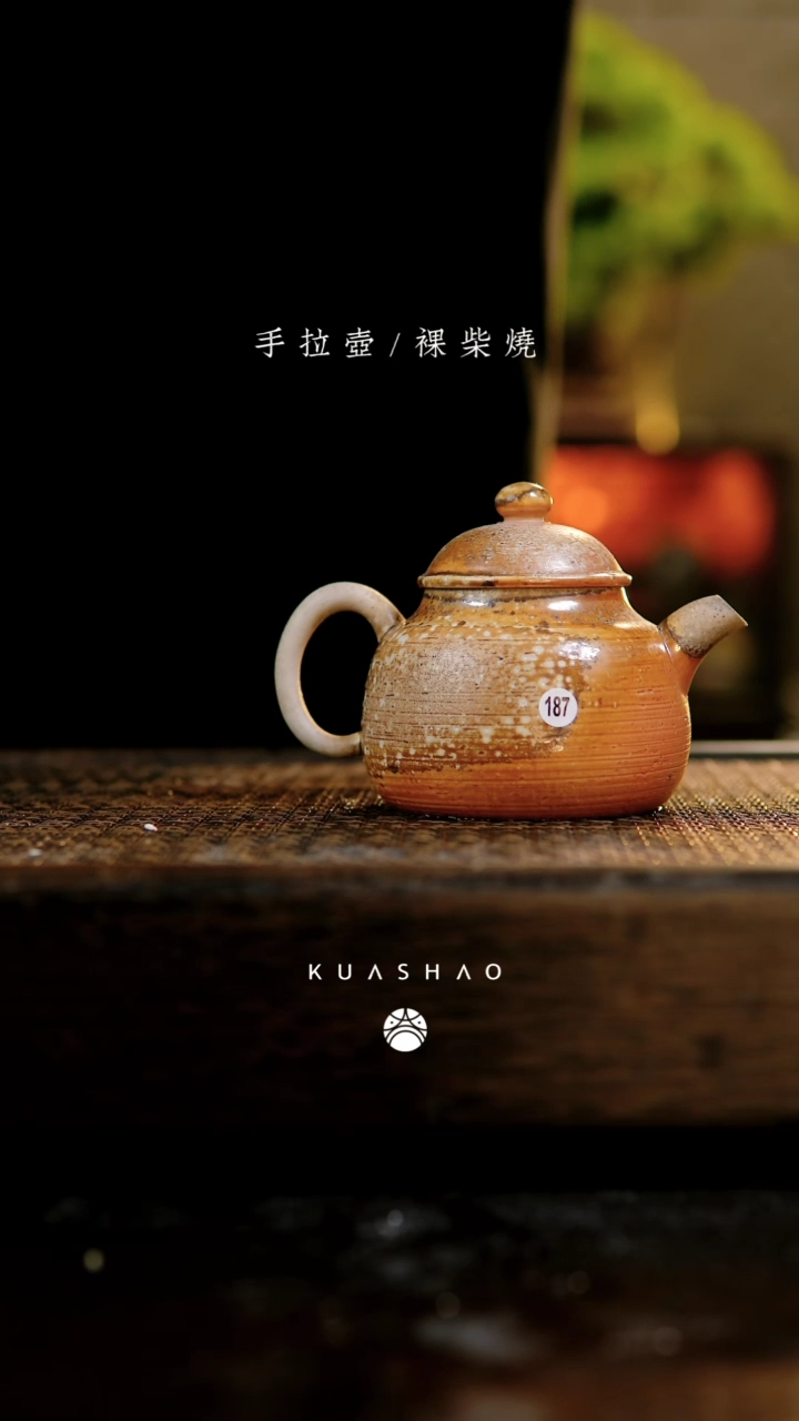 【闪购商品】大彬笠帽壶187