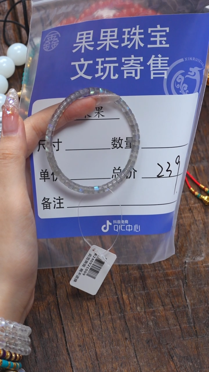 【闪购商品】石英质玉珠宝奇石未镶嵌石英质玉