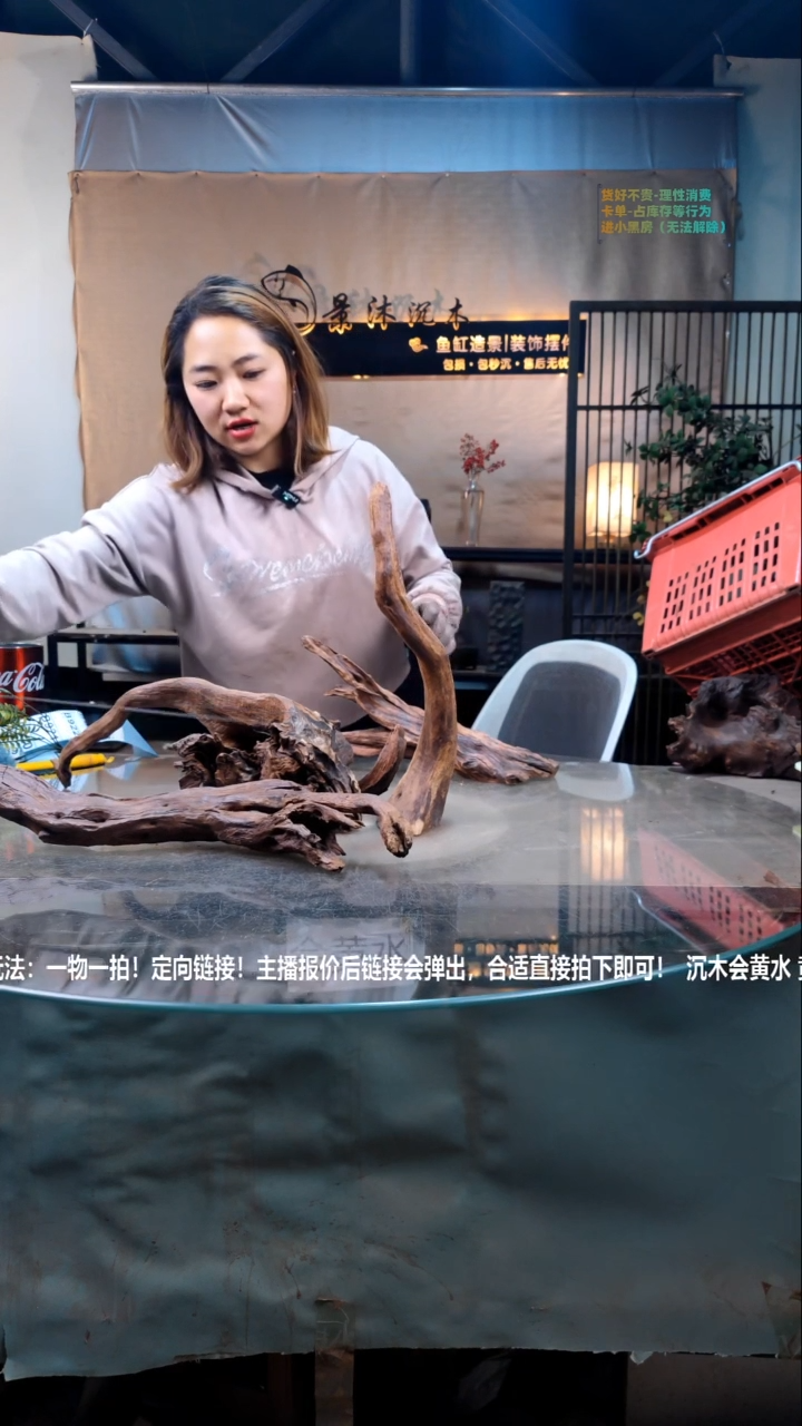 【闪购商品】景沐沉木B729景沐沉木B729 