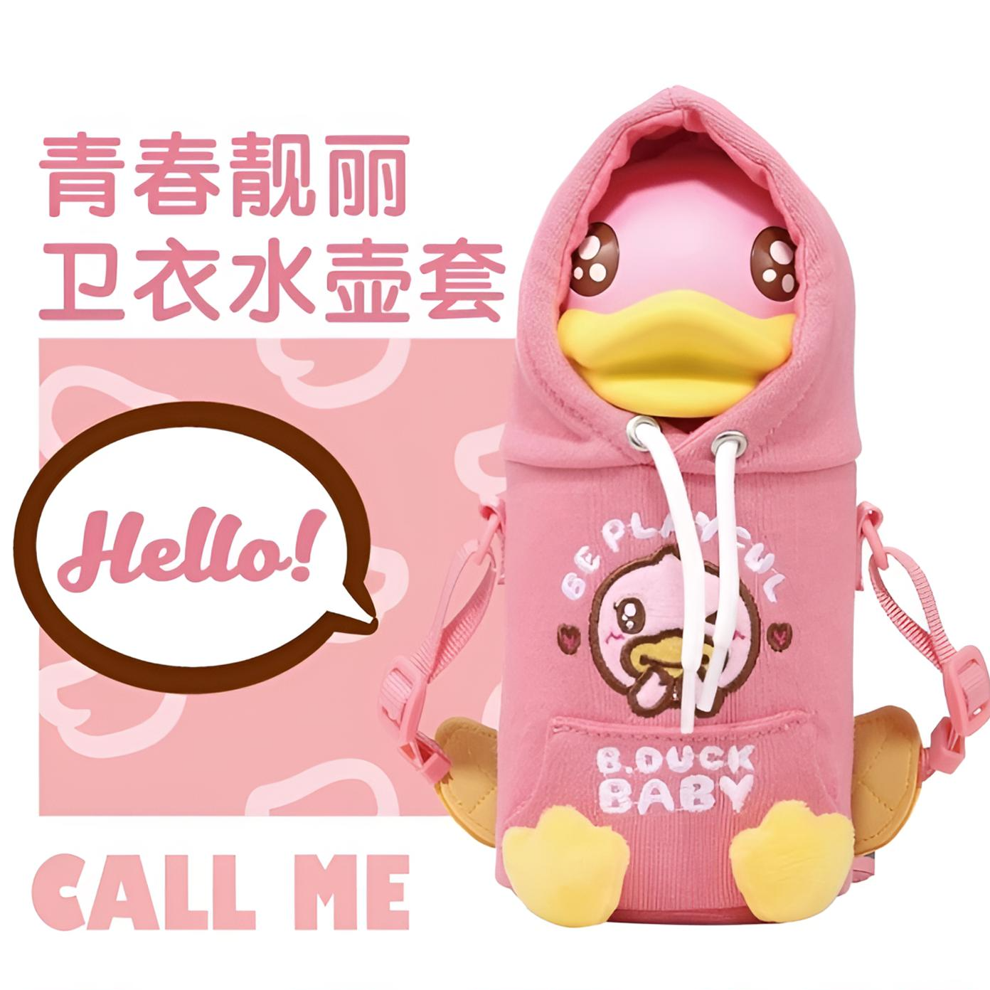 【小慧乱炸】曙曦小黄鸭316不锈钢3D造型吸管杯带杯套斜跨水杯500ML