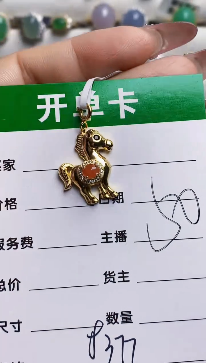 银S925镶嵌戒指翡翠8377