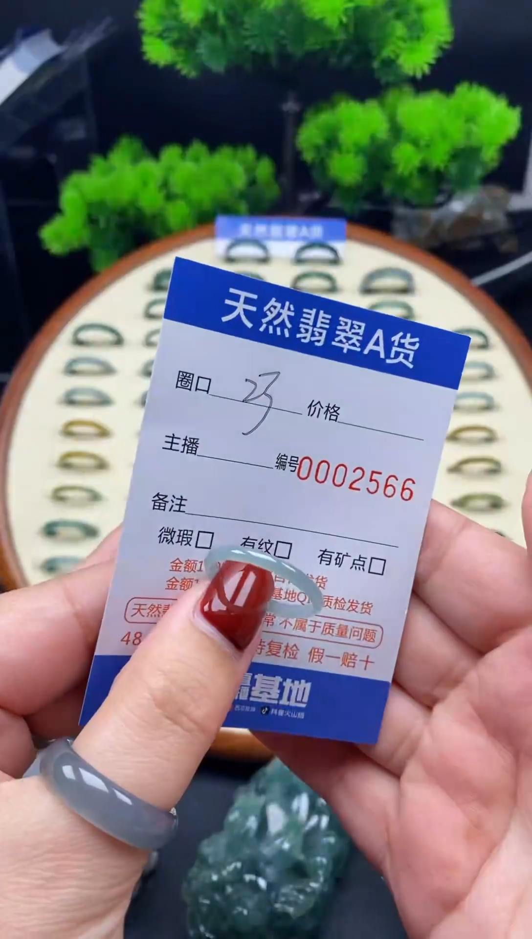 【闪购商品】翡翠戒指未镶嵌翡翠戒圈