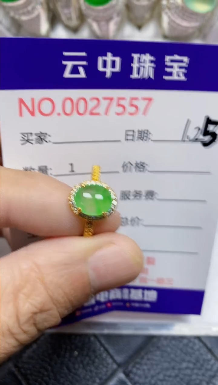 【闪购商品】翡翠戒指银S925镶嵌/7557