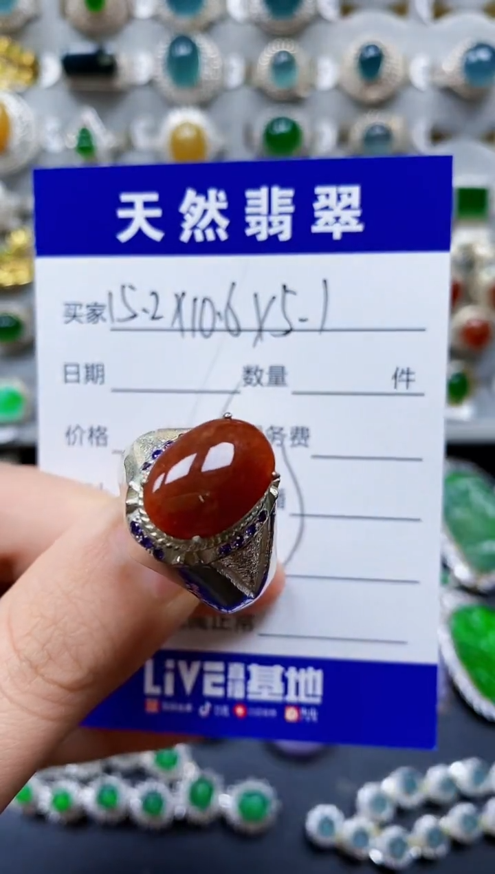 【闪购商品】翡翠未镶嵌戒指00000157