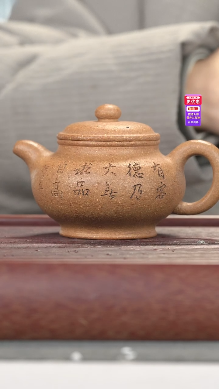 茶壶紫砂紫砂壶紫砂壶