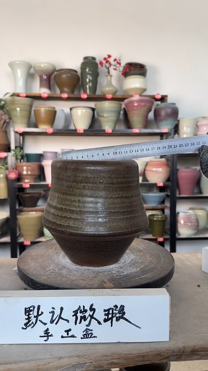 【闪购商品】陶瓷28-高19口13瑕